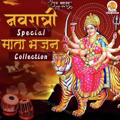 Navratron Ki Rut Sandeep Sehni MP3 Download